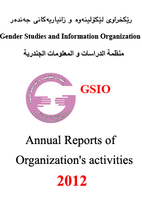 2012